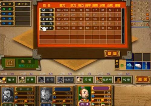富甲天下3截图0