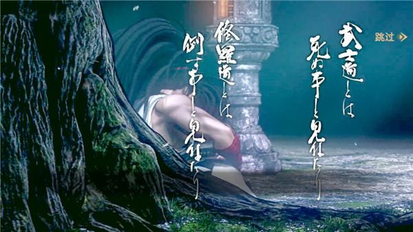 Samurai Shodown 最新版v2.0.0截图2