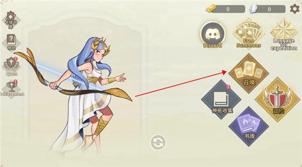 远古众神9