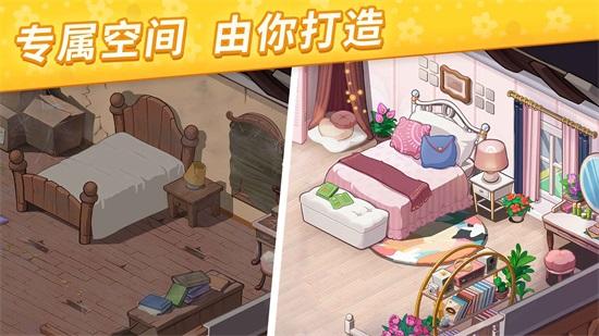 花儿爱消除游戏解锁版截图0