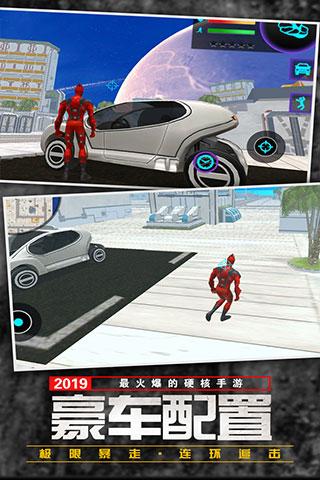 功夫疾走 安卓版v1.0.1截图1