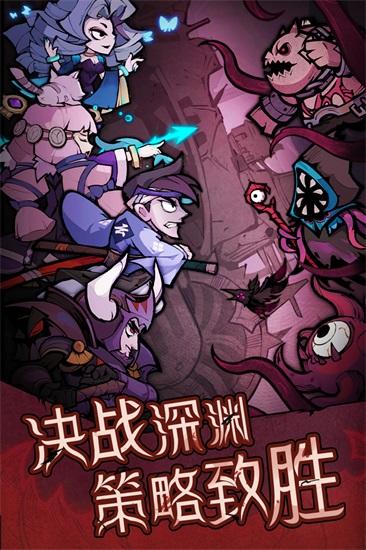 艾尔多战记解锁版最新版下载截图2