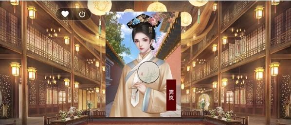 皇帝成长计划28