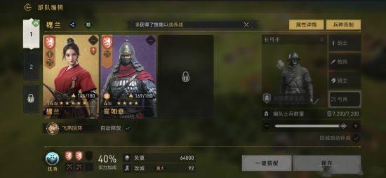 重返帝国1