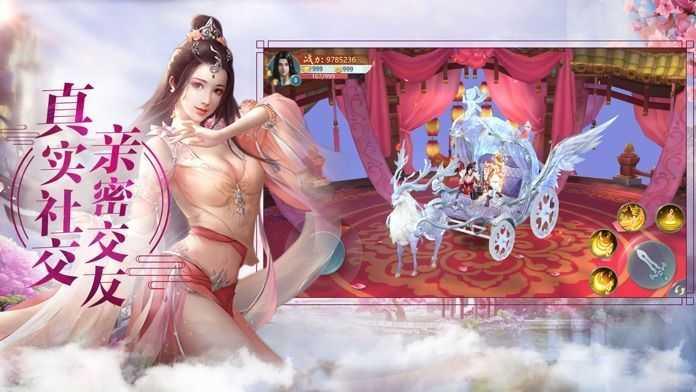 天劫安卓版截图1