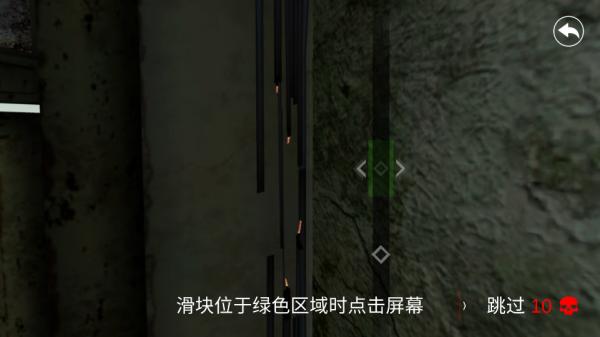 惊悚医院31
