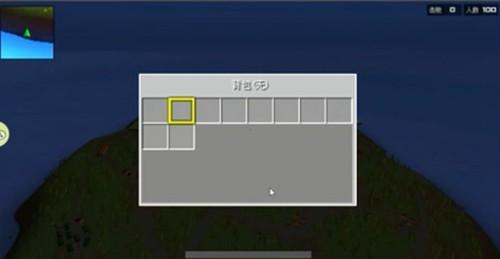 方块世界吃鸡感染者1