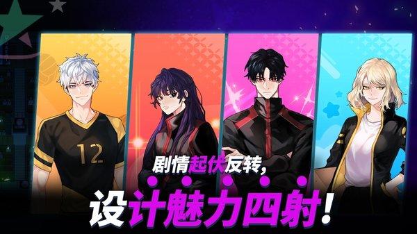 TheSpike排球游戏 安卓正版v4.3.1截图1