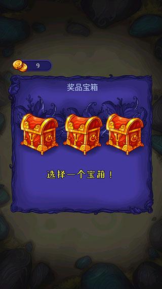 解谜寻宝记5