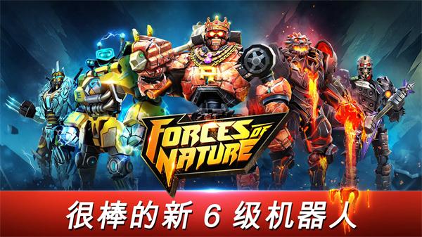 铁甲钢拳世界机器人拳击2
