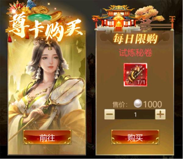 上古修仙九游版图片17