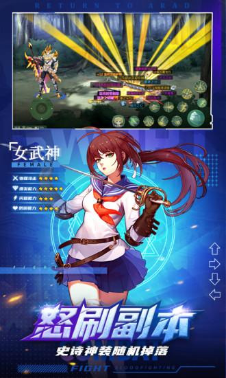 神陵武装手游苹果版截图1