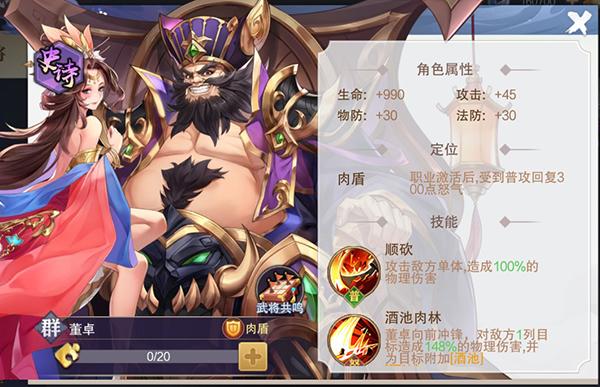 荣耀时刻5