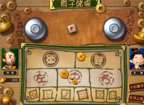 富甲天下3截图1