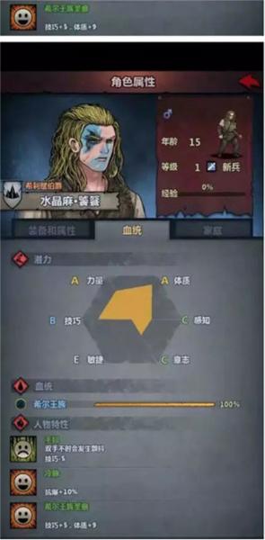 诸神皇冠无限资源版图片5