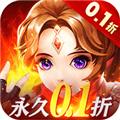 义战龙城0.1折 安卓版v1.0.5.5