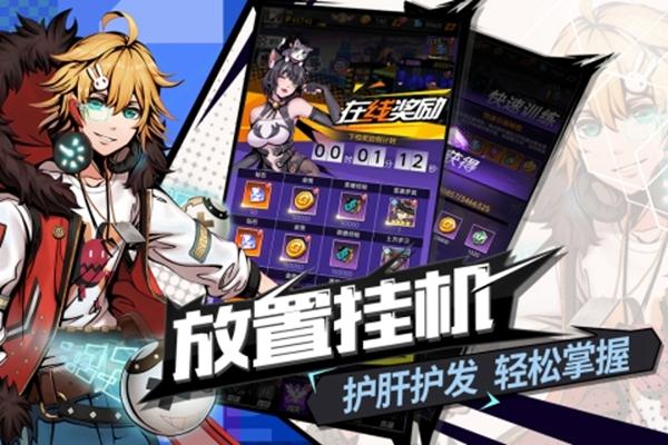 时空战场2