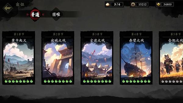 萌战天下 官方版v1.98截图0