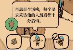 寻找外星人4