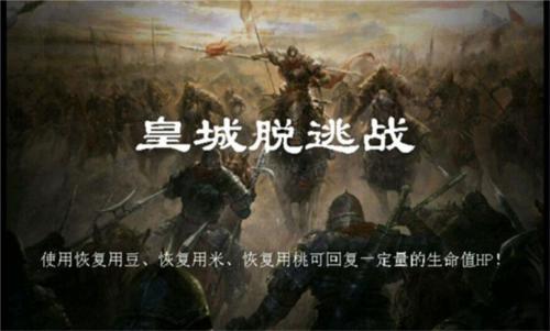 归离九阙游戏攻略1-51