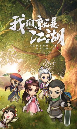 我要当掌门解锁版截图0