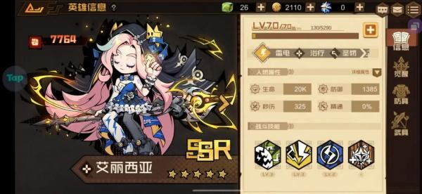 叠入深渊14