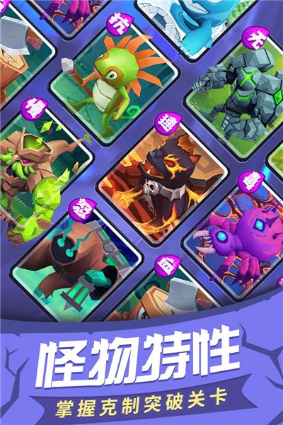 塔塔帝国单机版 安卓版v1.6.51截图1