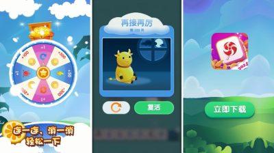 我的乐消除app最新版截图2