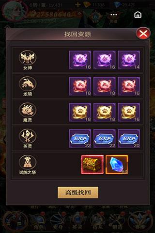 斗魂大陆8