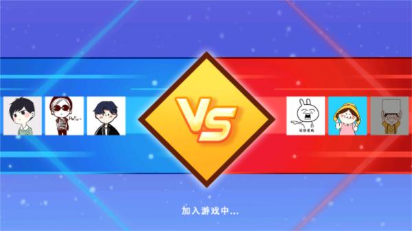 王者挑战联盟3
