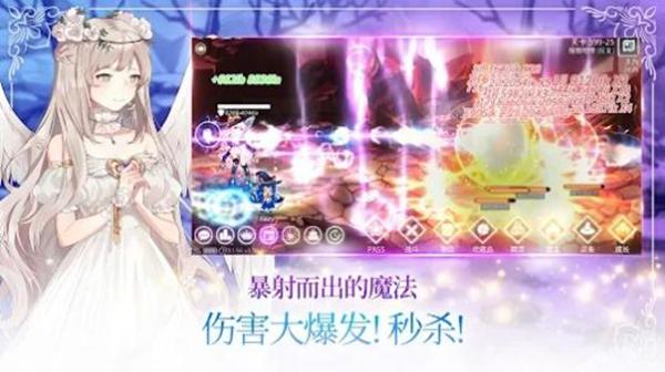 魔法少女养成记 安卓版v4.95截图0