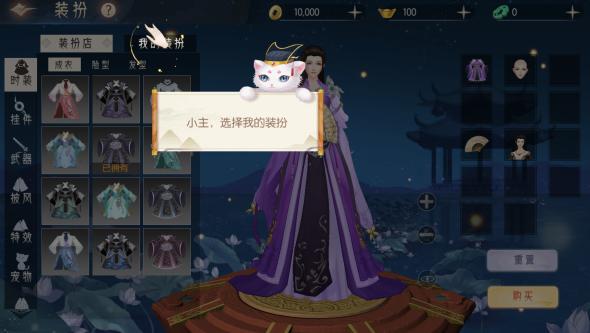 梦回凤歌6