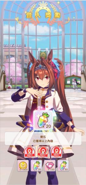 闪耀优俊少女9