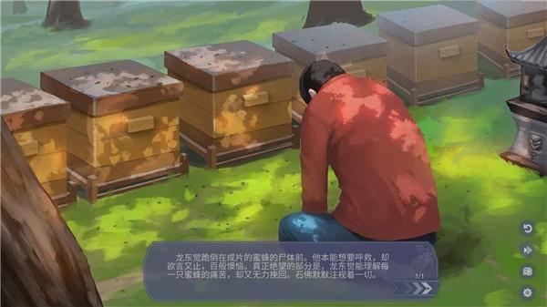 轻语谱手机版 免费完整版v1.0截图1