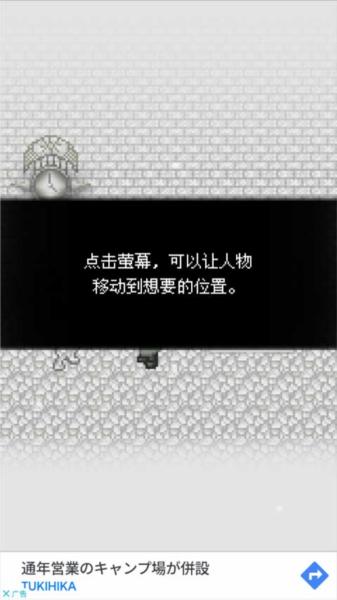 天使之路5