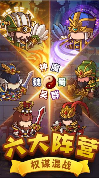 一点三国华为客户端 安卓版v1.3.3截图0