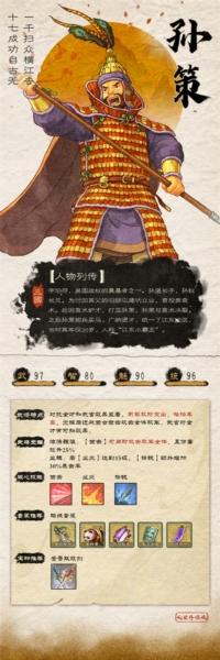 乱世终结战图片22