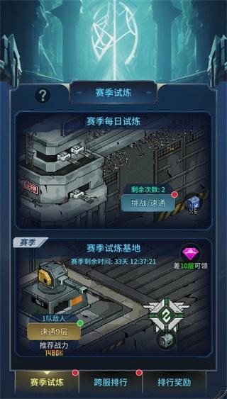 像素战神图片12
