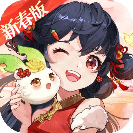 长安幻想最新手机版