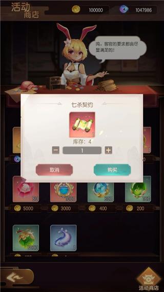 将神门7
