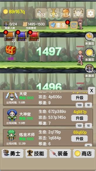 一起来爬塔 安卓版1.0截图2