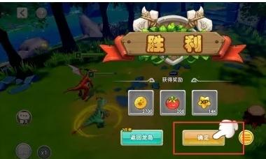我有一座育龙岛九游版8