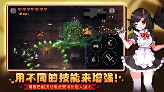 无限深渊手游安卓版截图1