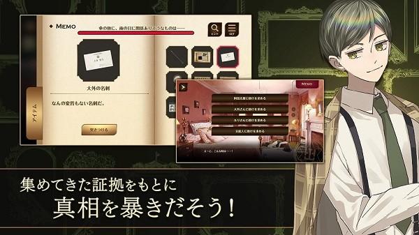 黄昏旅店 最新版v1.2.2截图1