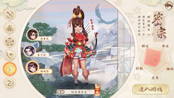 神雕侠侣210