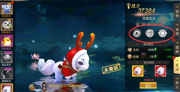 上古修仙九游版图片4