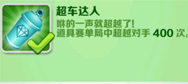 地铁跑酷畅玩版图片17