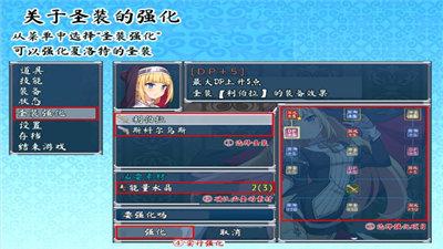 驱魔少女夏洛特 最新版截图1