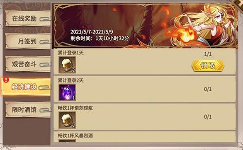 灵魂宝戒3