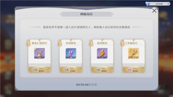圣斗士星矢重生2网易版6
